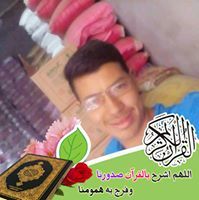 اسلام ميهوب