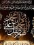 Sharaf ...