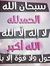 سليمان ...