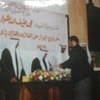 أيمن الشاذلي