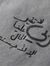 Shorouq...