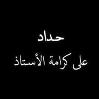 سلوى منصوري