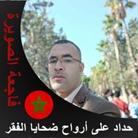 Abid Mohammed