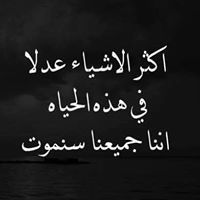 مريم محاجنة