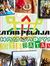 Ipm Batam
