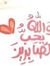 Mariam ...