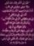 Basma A...