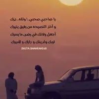 جيفار سواركة