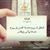 Ahmed Hisham