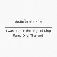 Firsttklulu Kaewwiboonpun