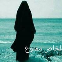 درعمية مسلمة