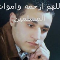 Ahmed Tipo
