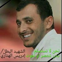 قائد ابو عيده