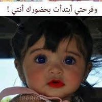 كوثر الهاجري