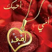 Mohamed Mohamed