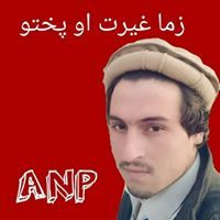 افغان دراني