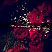 سارة العتيبي