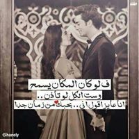 Shimo Ail