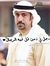 Ahmed Atef