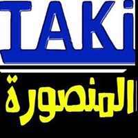 مراتب المنصورة