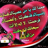 احمد اليماني