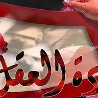 حماده الحقيقى