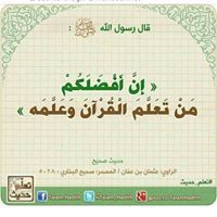 قحطان المشرف