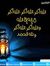 Esraa I...