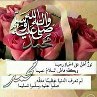 نادىا حجازي