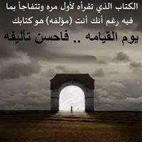 عبدالرحمن فواز