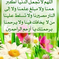 Essam Hashem