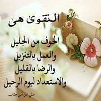 طارق ابوزيد