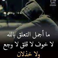 Salah Met