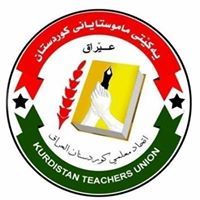 یەکێتی مامۆستایان