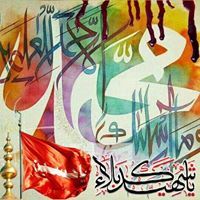 Rai Muhammad