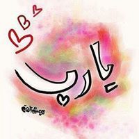 هيام الهادى