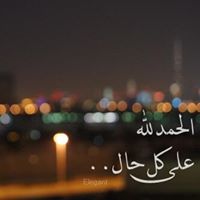 خالد الحربي