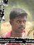 Dharma Raj