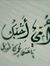 ام وسام