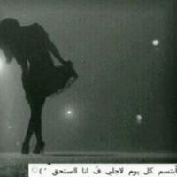 بائعة آلورد