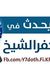 يحدث في...
