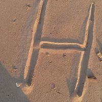 همس المشاعر