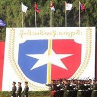 ေျမ ႀကီး