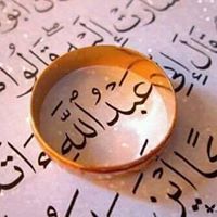 عبدالله الأمين