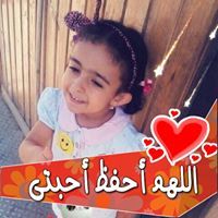 Haneen Ghazal