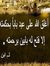 اسد الا...