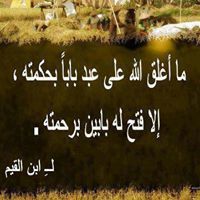 اسد الانصارى