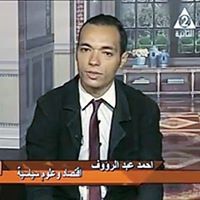Ahmed Abd El Raouf