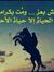 Mahdi A...