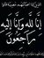 Omar Al...